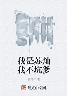 阿发的死仇