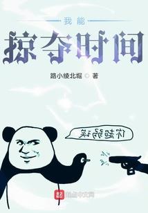 腹黑娘亲带球跑