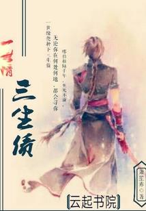 傲娇殿下枕上宠