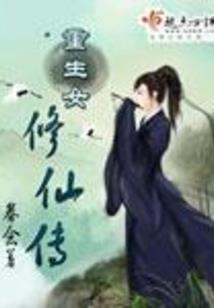 绝世武神之武动春秋