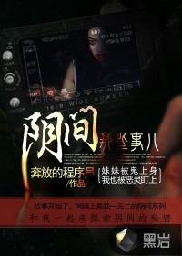 人鱼泪水之缘