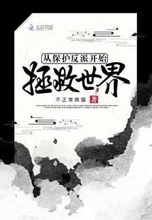 从游方道士开始