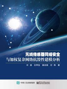 夏夜，黎明