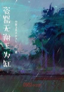 缘来一直是我