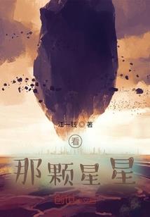异界最强院长