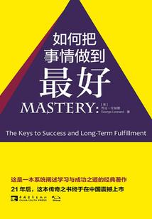 你注定不是我的
