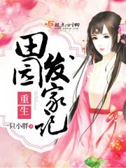 契约祭坛