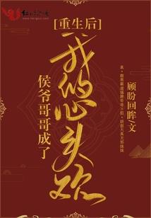 战之陨