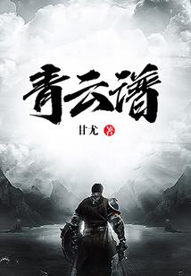星之本源