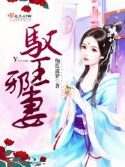 鬼雄记