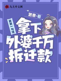莫血痕