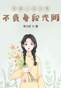 玄月之林雅