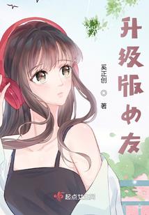 穿越捕获爱情