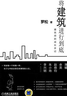落土的星星