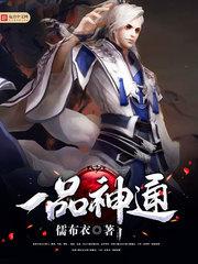 傲娇魔妻帝尊大人请自重