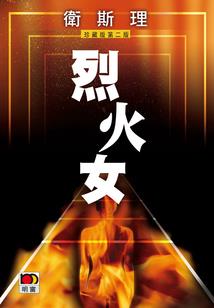 万象宗