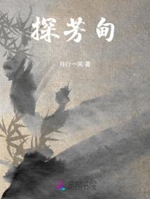 我可能有个假老爹