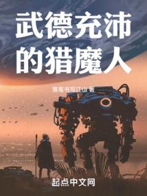 乱修逍遥
