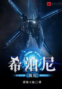 荒启