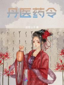 叹魔天