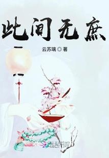 深夜杂语