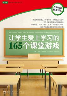 从超神学院开始的诸天