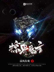 系统帮我成为全能大师