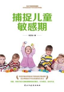 灾难城市