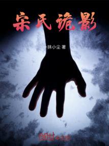 伊斯的埃尔兹流亡自传