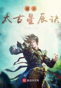 大禁咒录