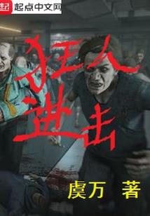 寻人之鬼山篇