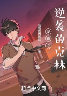 无上唤魔录