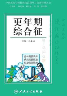 豆弃
