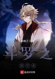 天堂2外传—永恒魔花