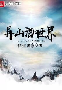 别害怕，有我在