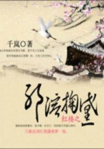 神魔之旷战