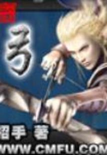 魔法学院的劣质生