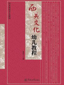 超神学院之天使之吻