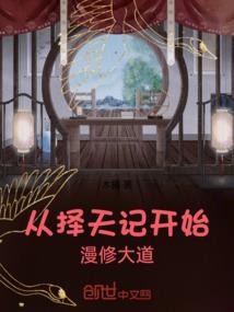 疤脸人