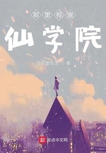 除妖斩魔
