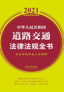 远古神庭