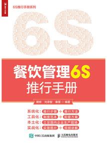 位面之读档岁月