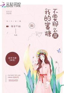 暖春知菡垢