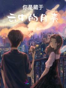 全能学子保镖