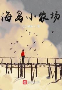 绝代炎神