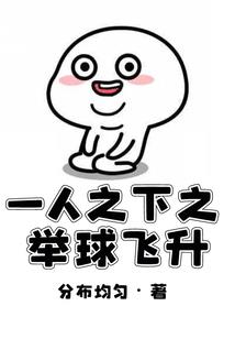 帝傲天下