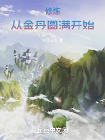 大荒战神