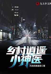 凡尘恩仇录