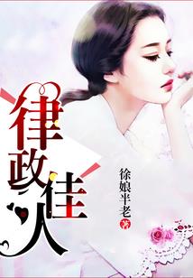 爱卿当如是