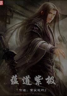 火影之祭天